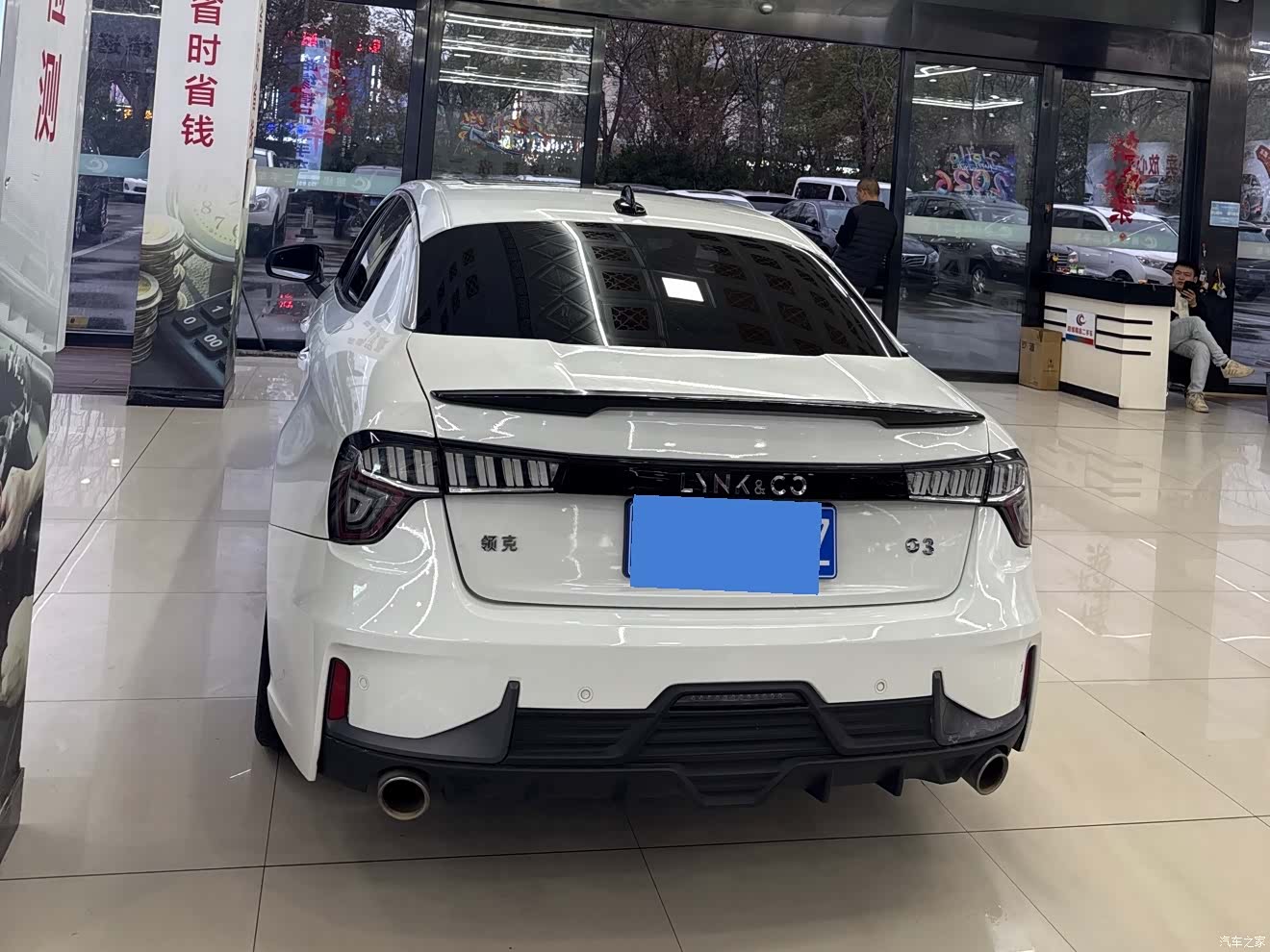 Lynk & Co 01, 2020 4