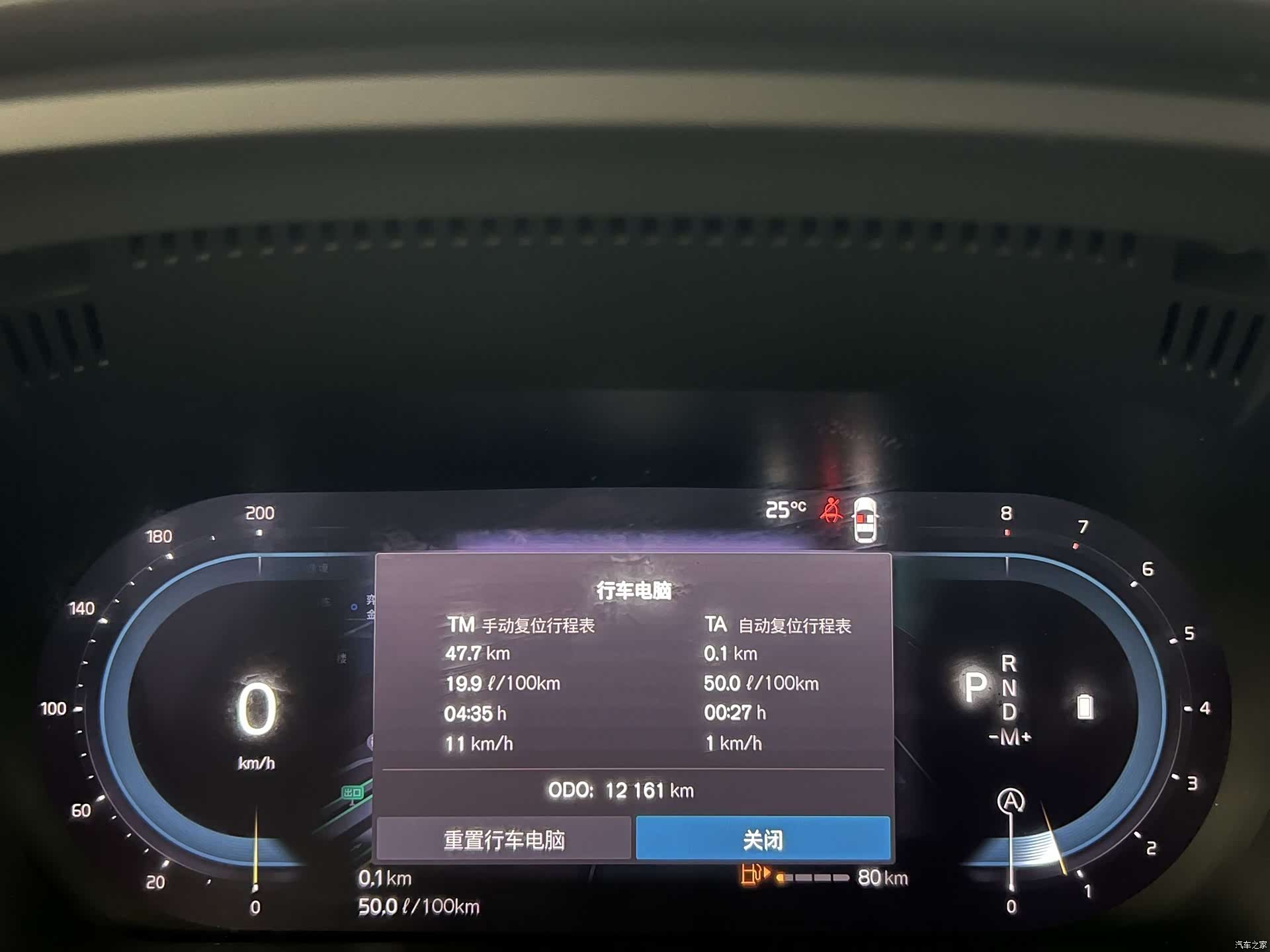 Volvo XC60, 2024 14