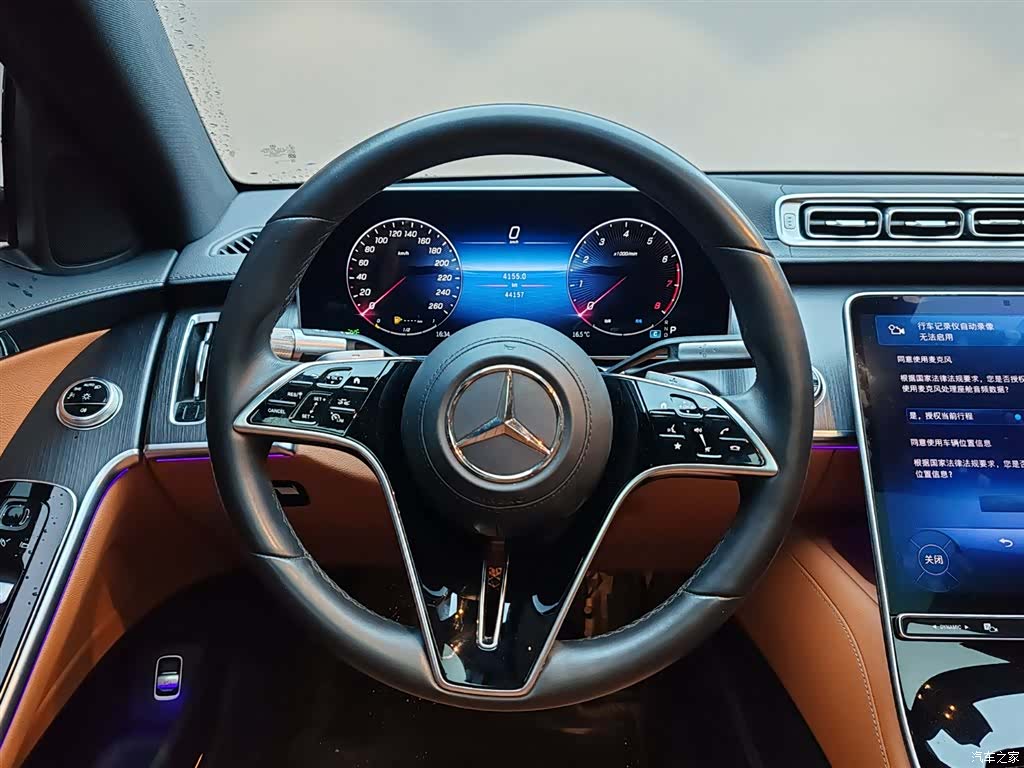 Mercedes-Benz S-Class, 2024 10