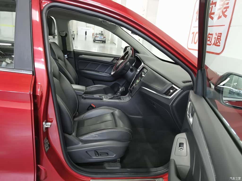Roewe RX5, 2016 23
