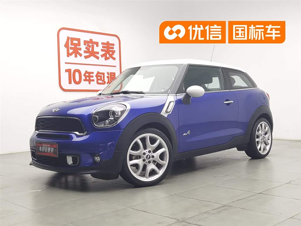 Mini PACEMAN