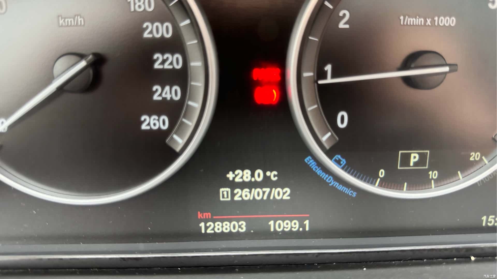 BMW 5 Series, 2017 14