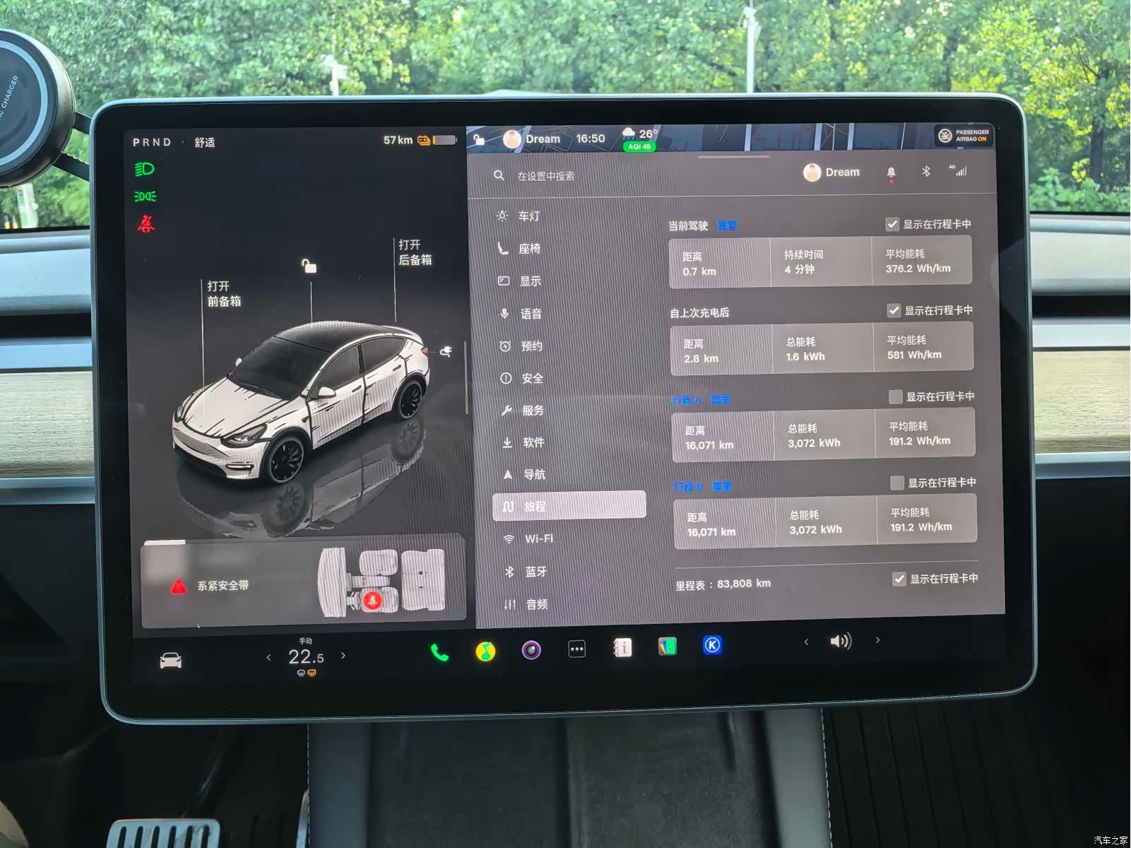 Tesla Model Y, 2023 10