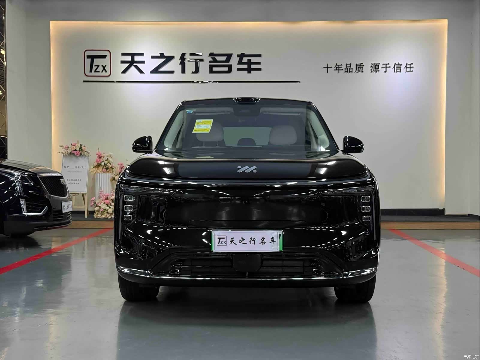 IM Motors LS8, 2026 2