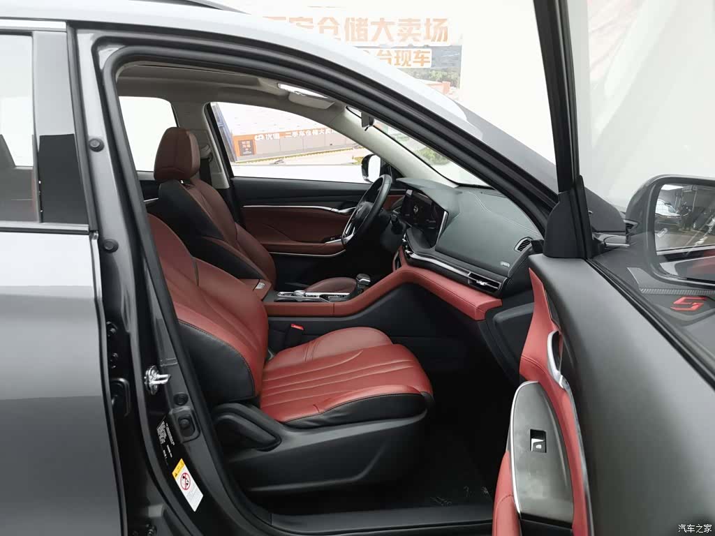 Changan CS75, 2020 23