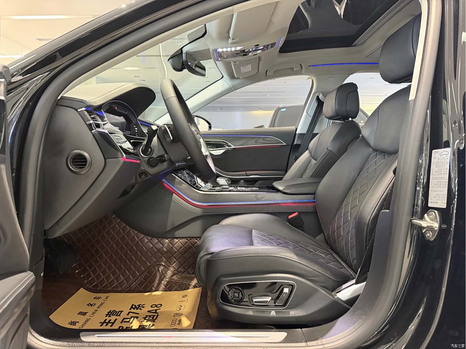 Audi A8L, 2024 6
