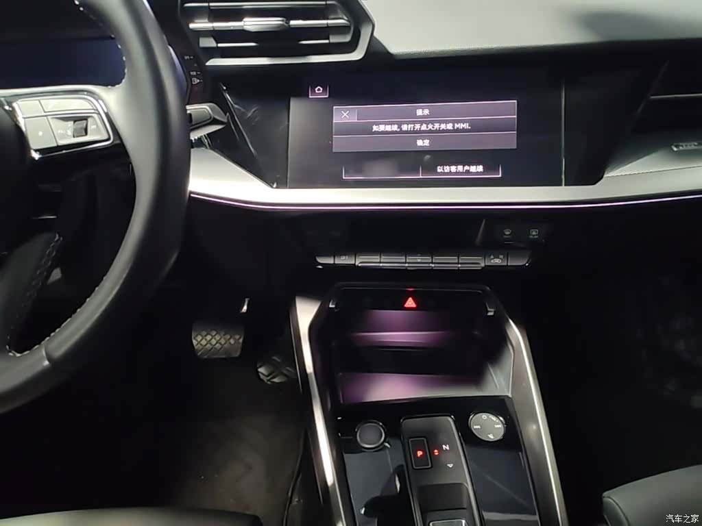 Audi A3, 2024 10