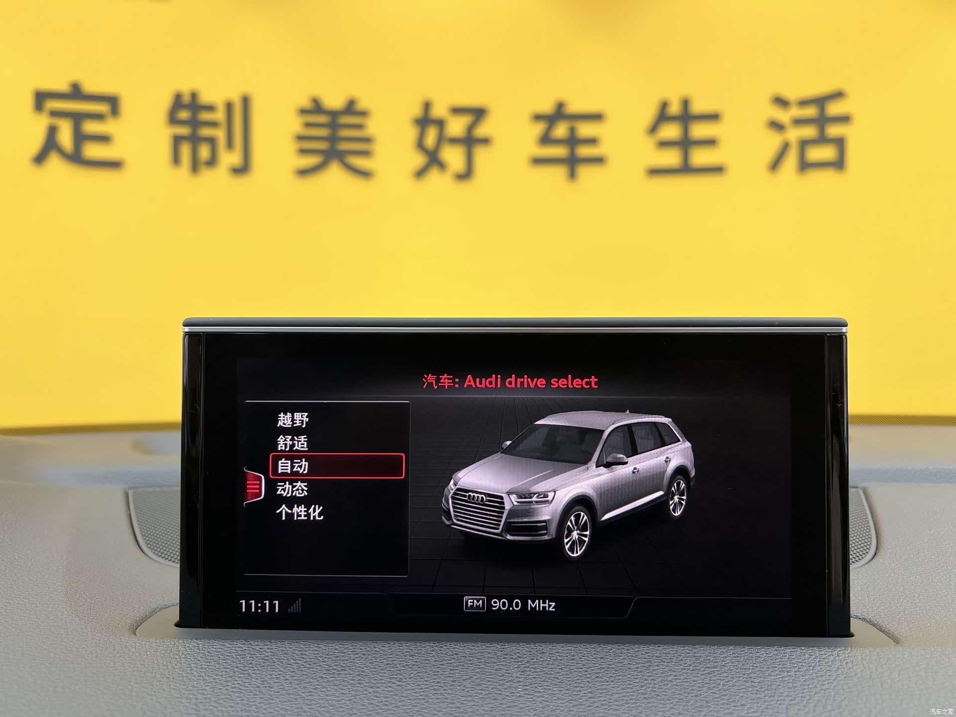 Audi Q7, 2017 17