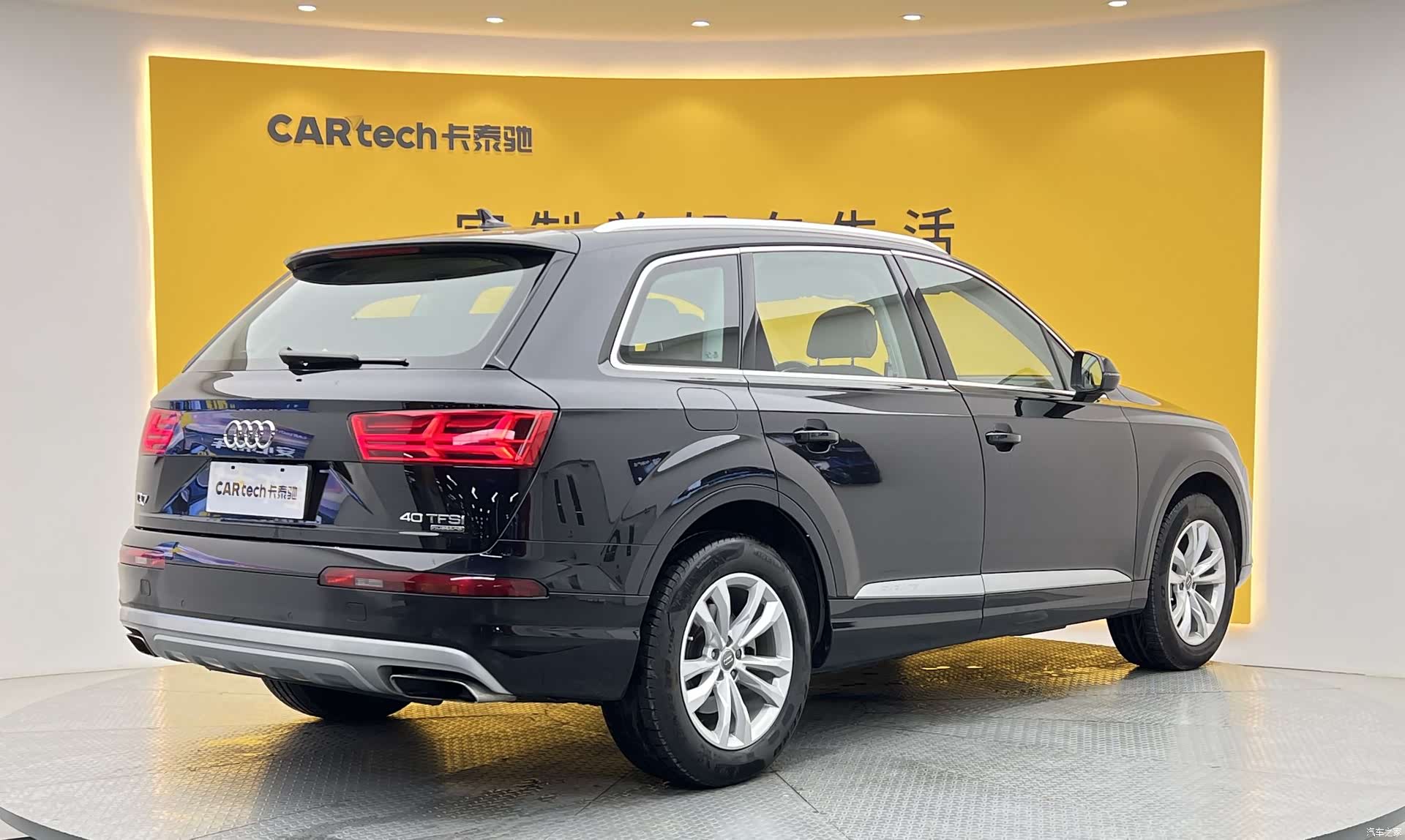 Audi Q7, 2017 29
