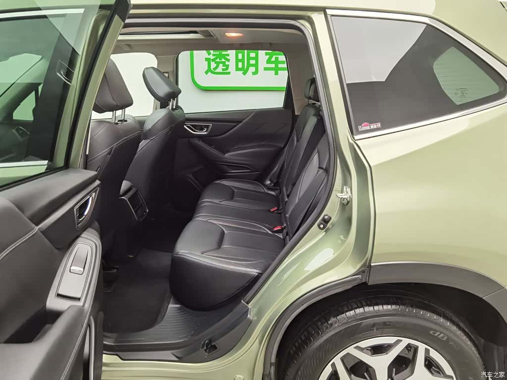 Subaru Forester, 2021 15