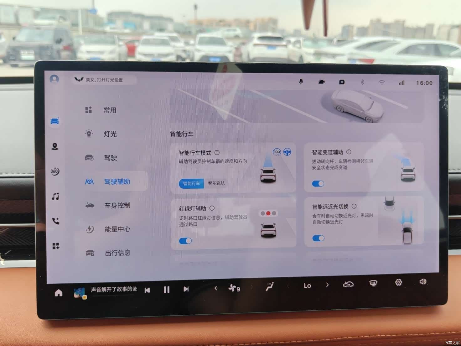 Wuling Starlight, 2025 14