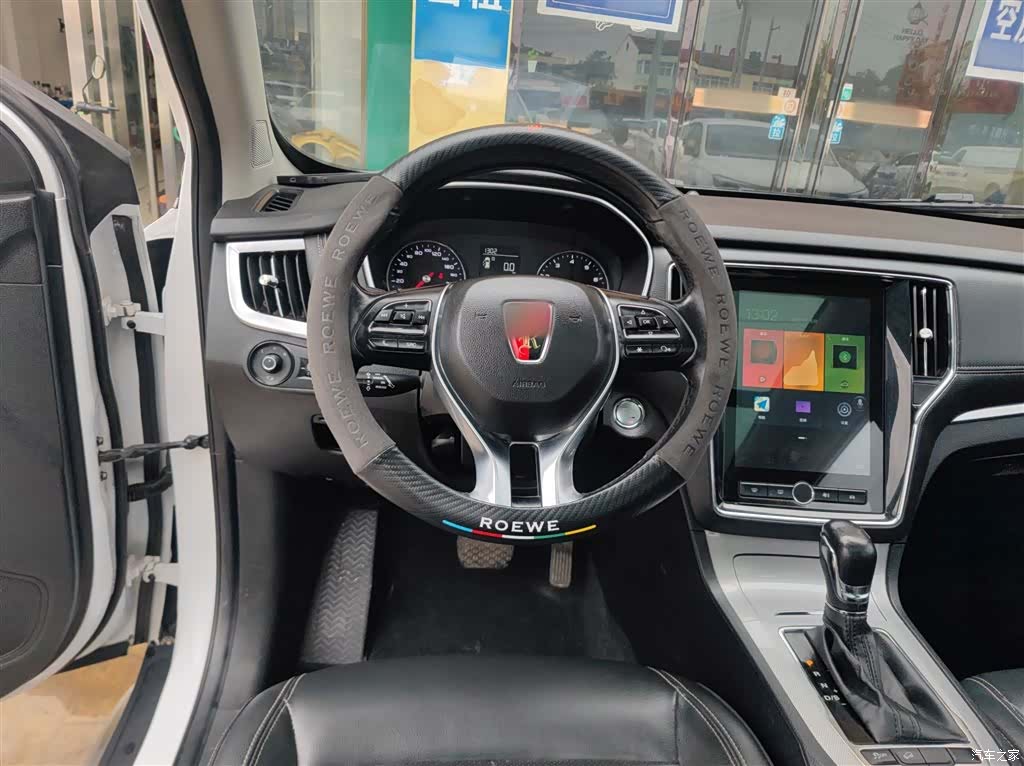 Roewe RX5, 2019 11