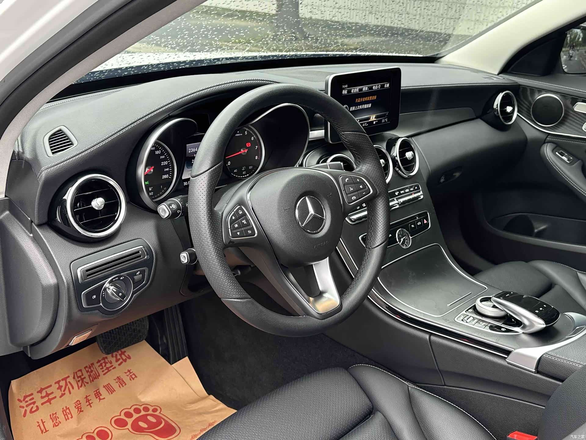 Mercedes-Benz C-Class, 2017 10