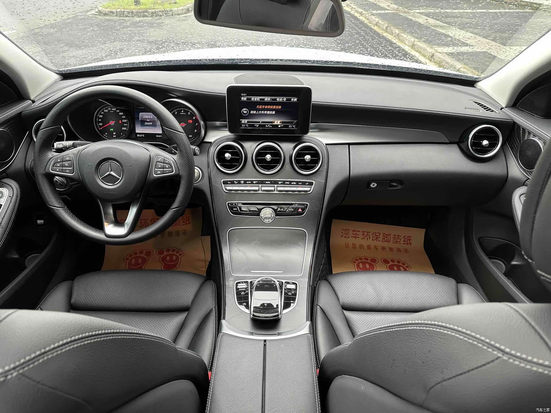 Mercedes-Benz C-Class, 2017 7
