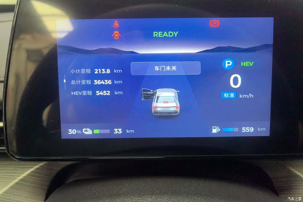 Wuling Starlight, 2025 14