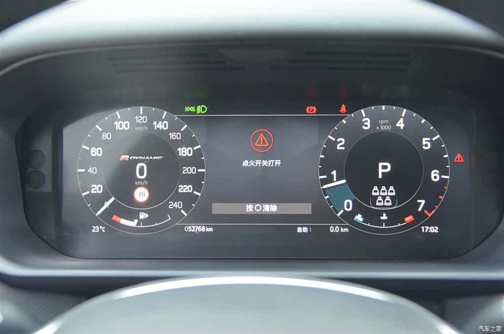 Land Rover Discovery, 2023 7