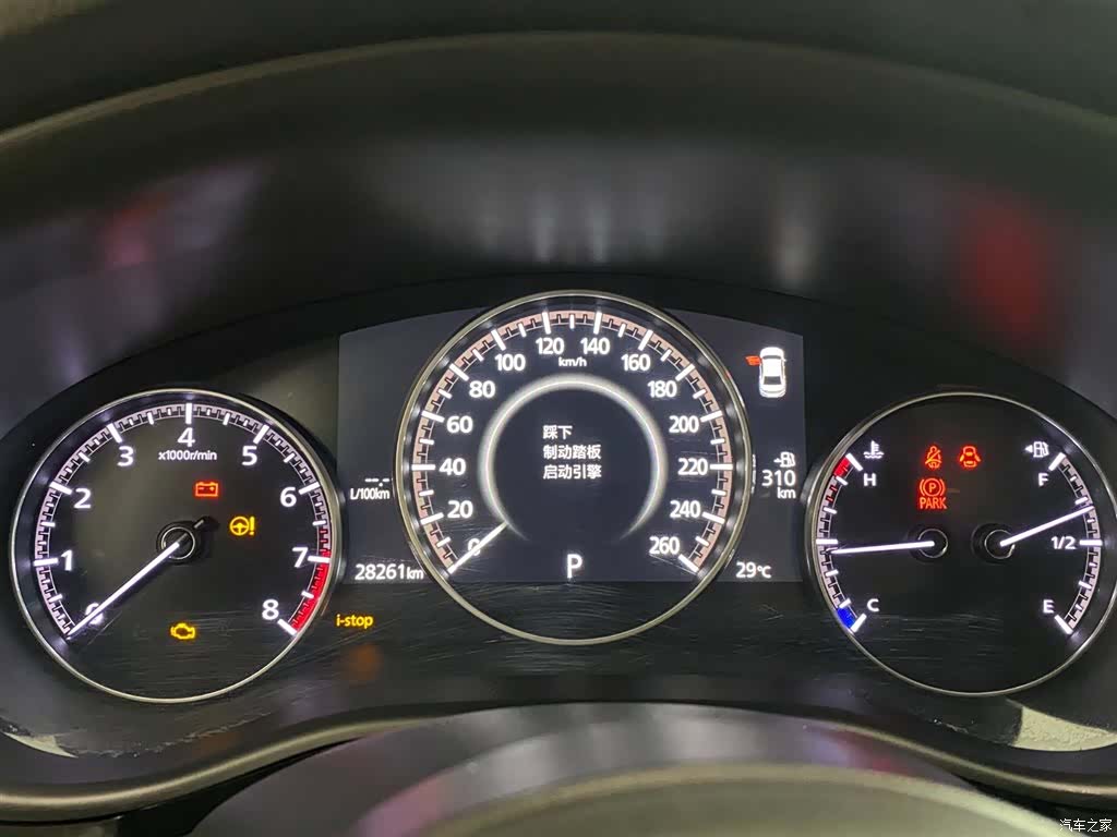 Mazda Mazda3, 2023 4