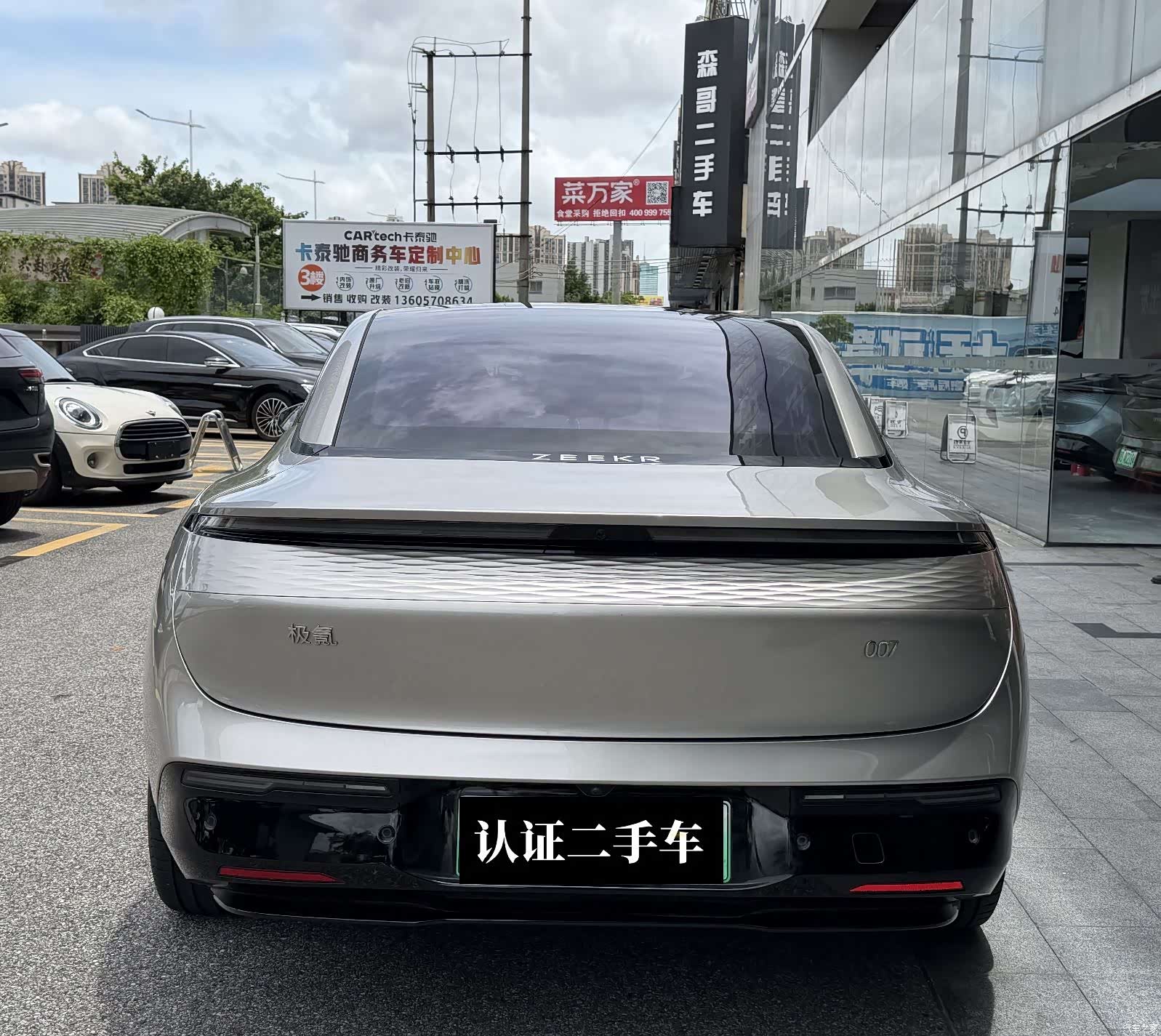 Zeekr 007, 2024 8