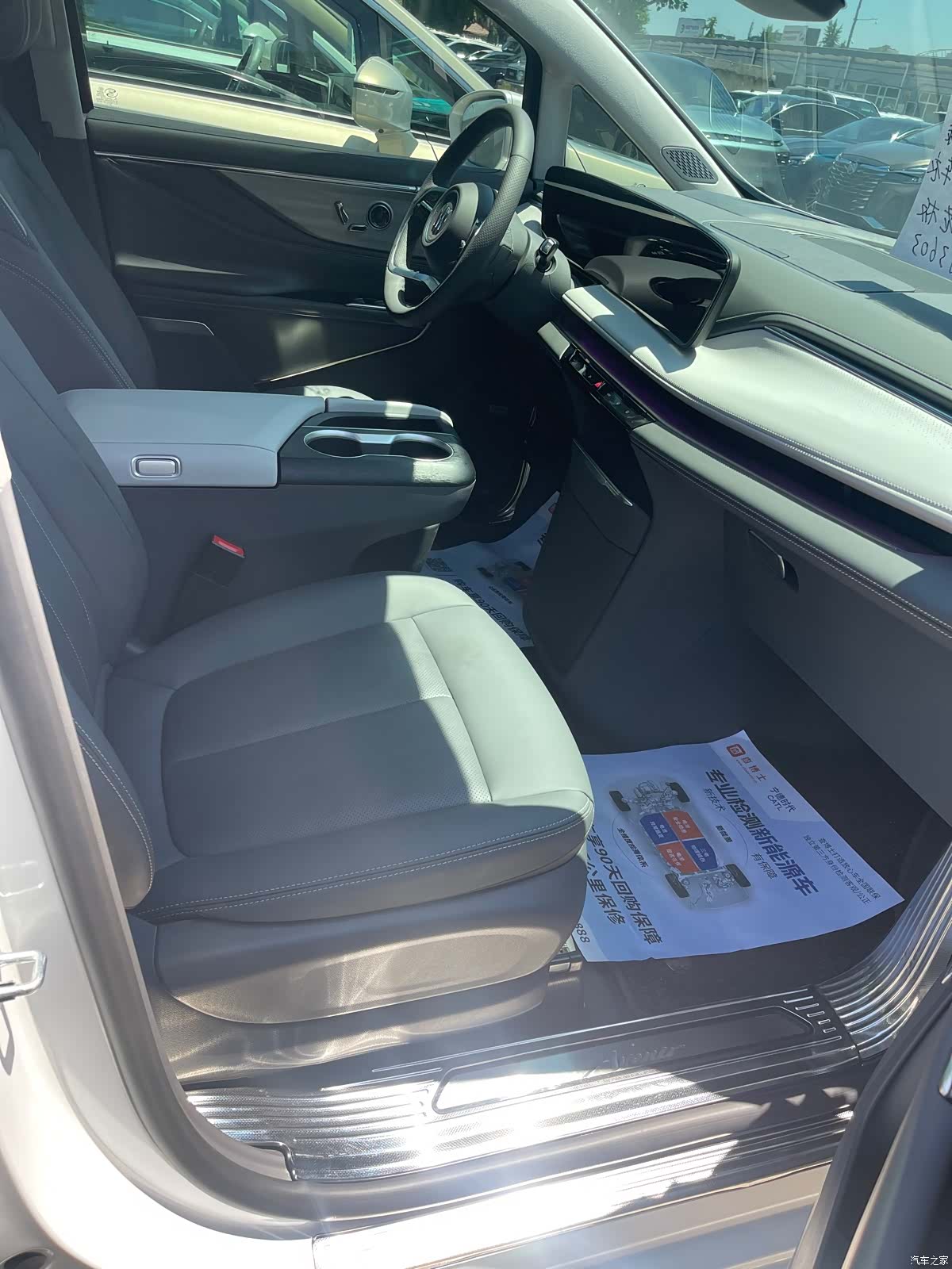 Buick GL8, 2026 14