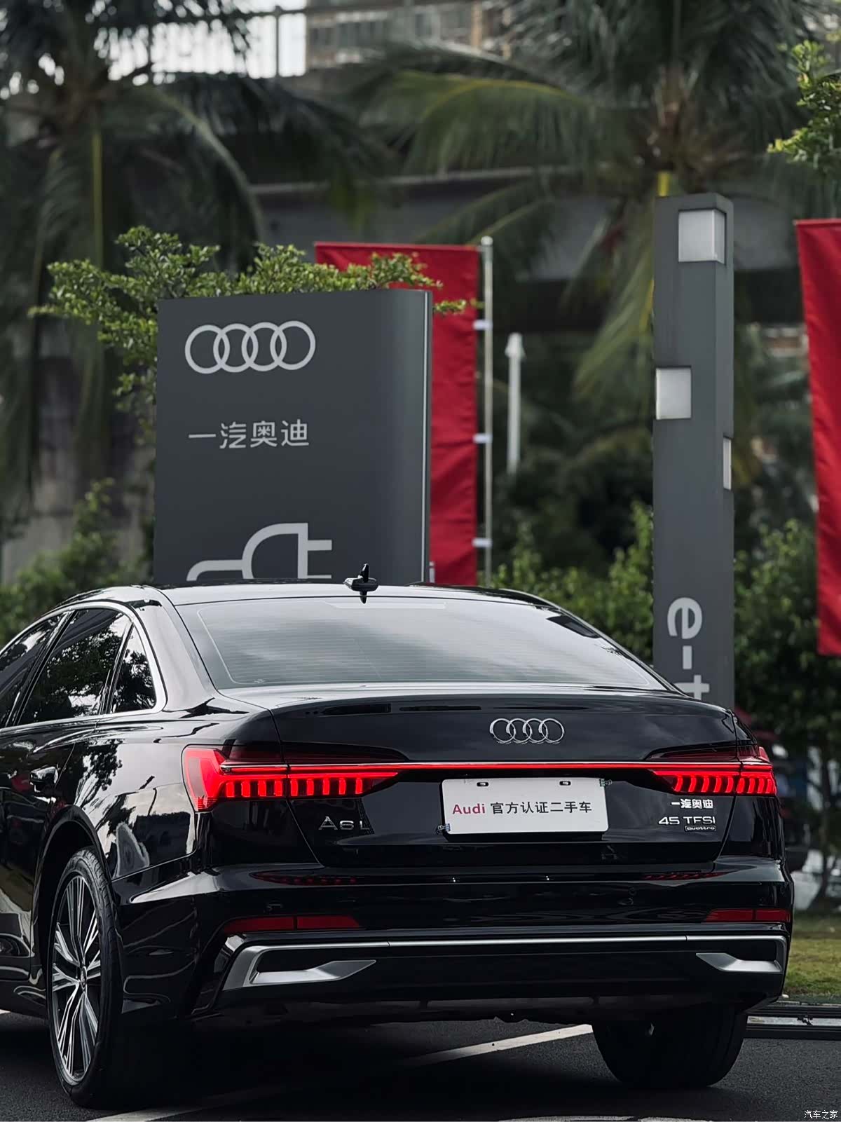 Audi A6L, 2026 17