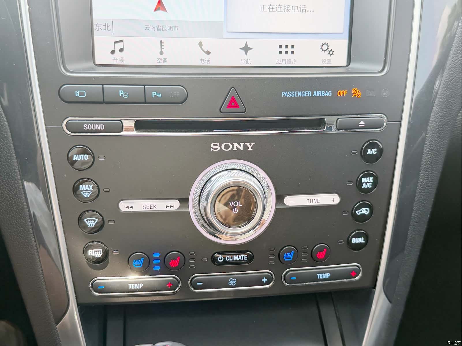 Ford Explorer, 2017 10