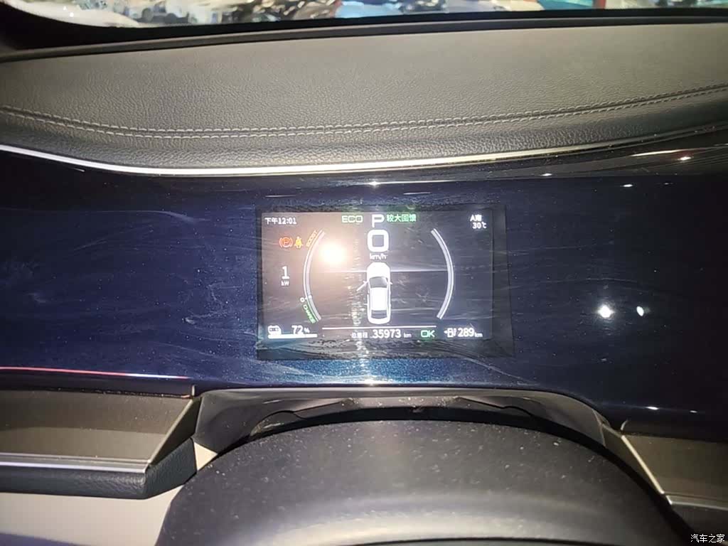 BYD Qin, 2024 12
