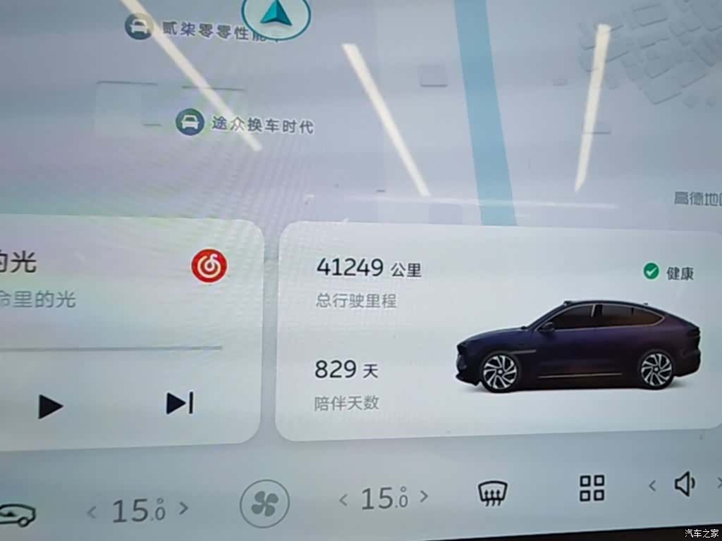 NIO EC6, 2024 12