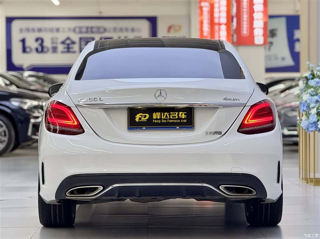 Mercedes-Benz C-Class, 2019 3