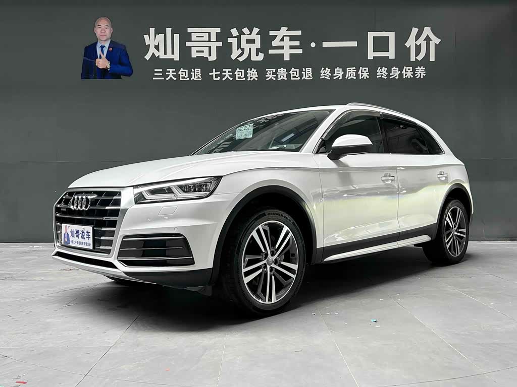 Audi Q5L