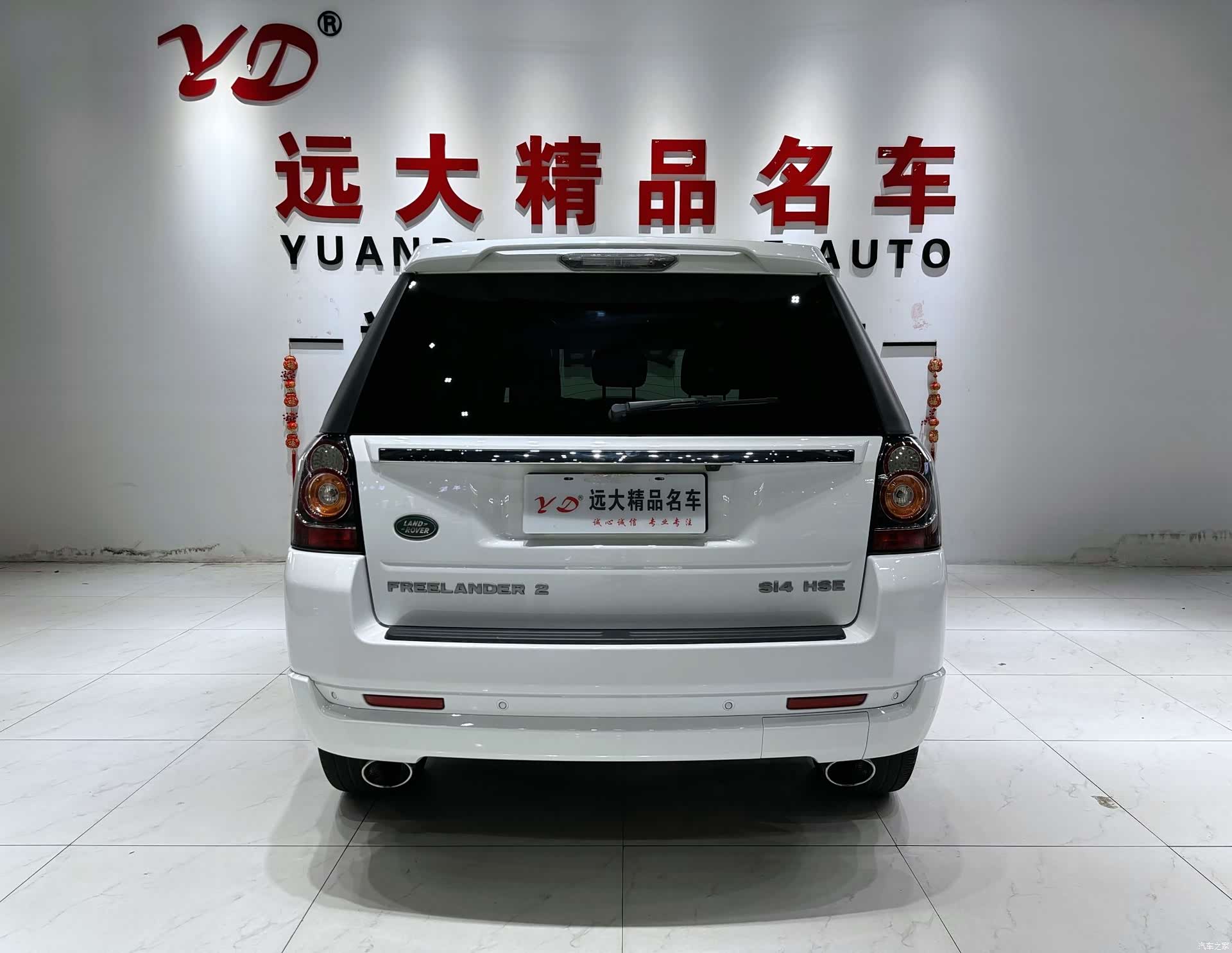 Land Rover Si4, 2014 15