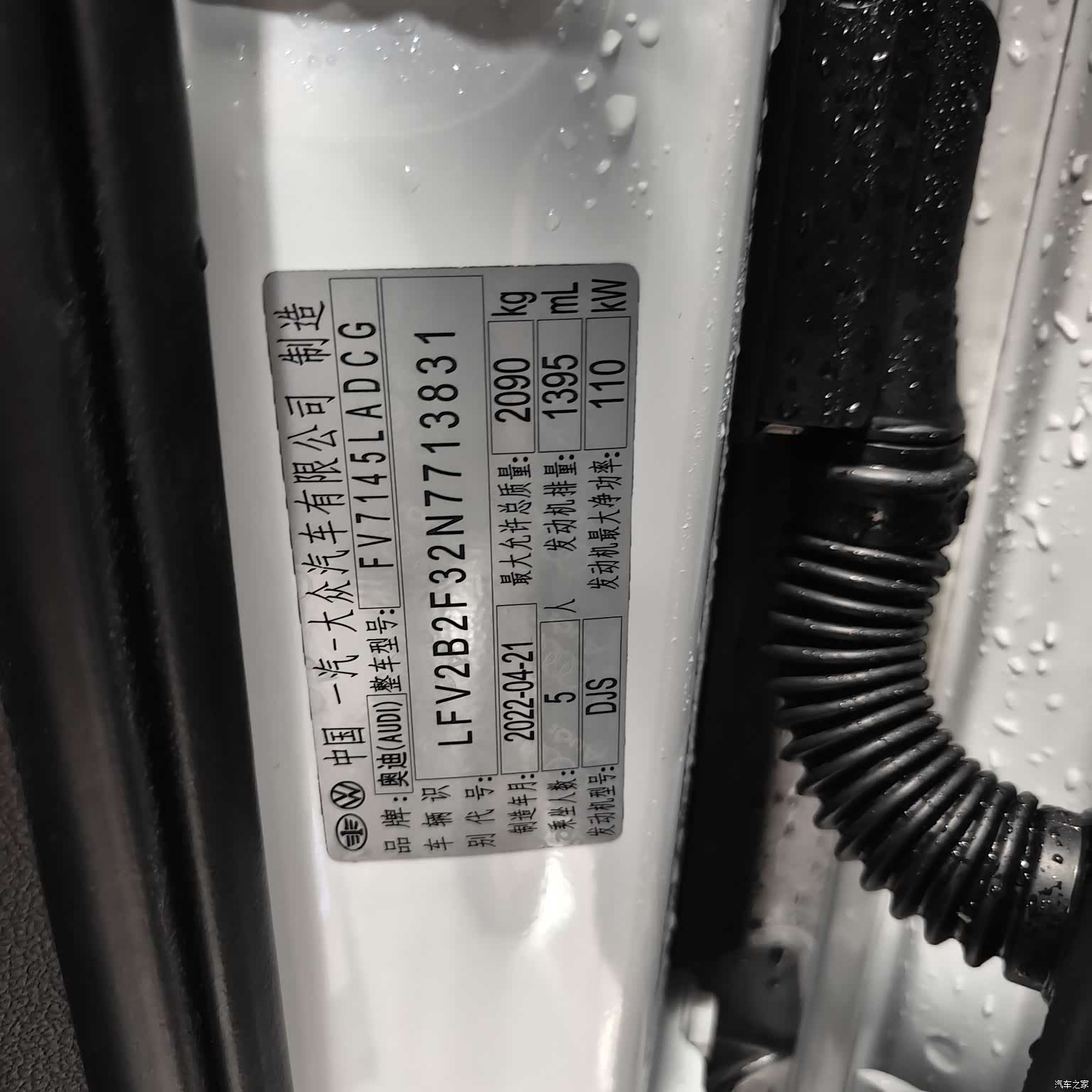 Audi Q3, 2022 11