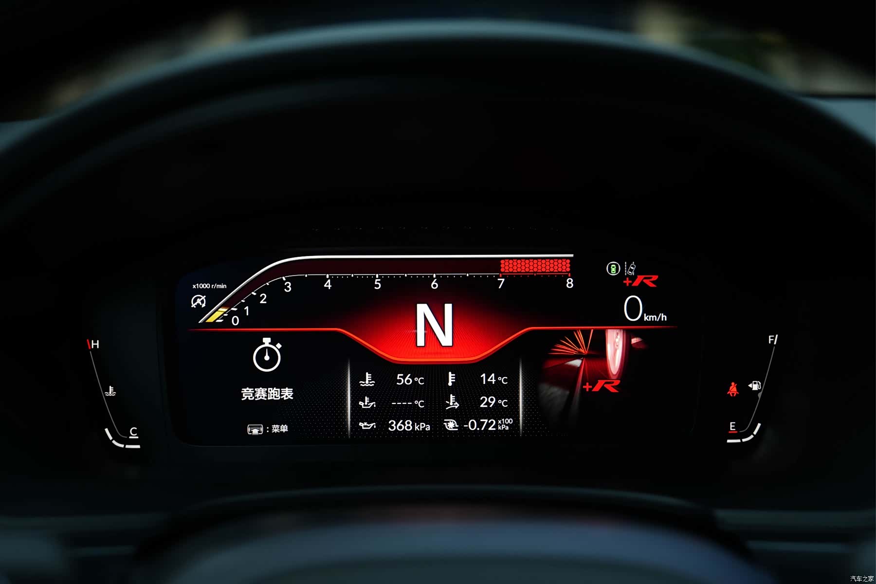 Honda Civic, 2024 17