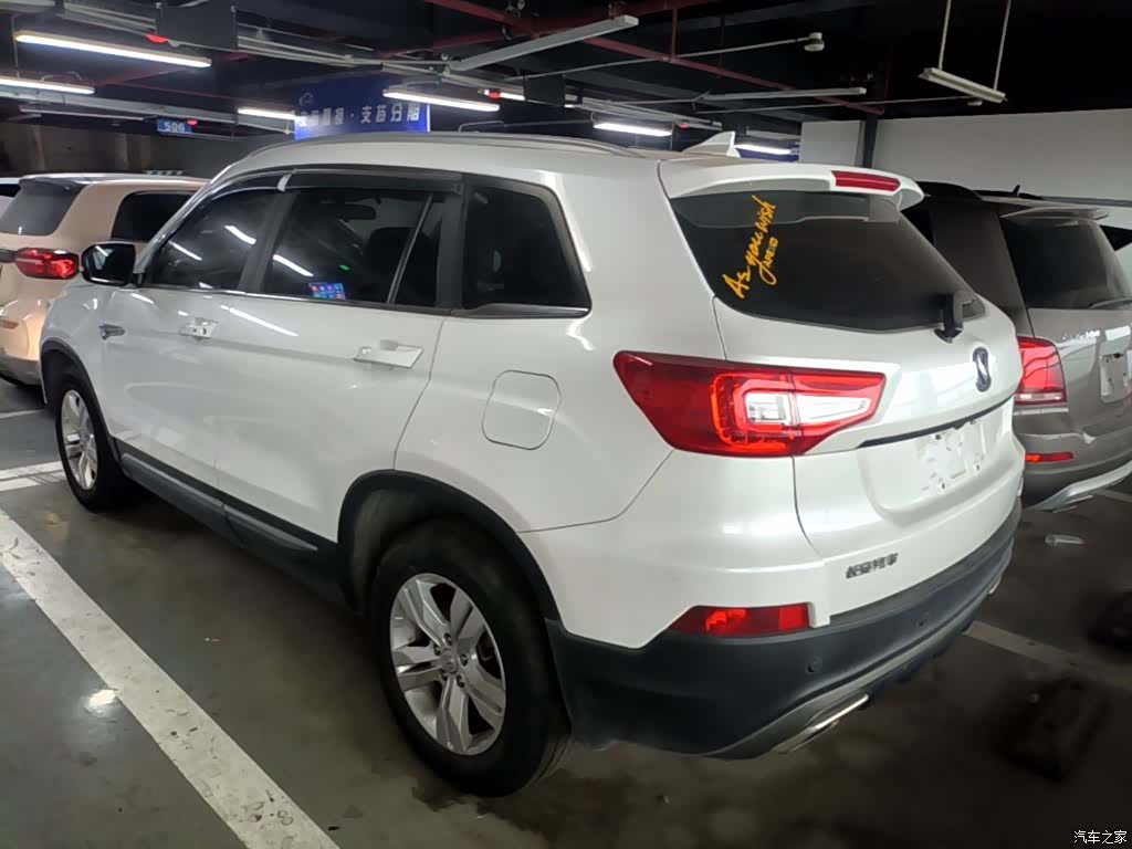 Changan CS75, 2018 все фото