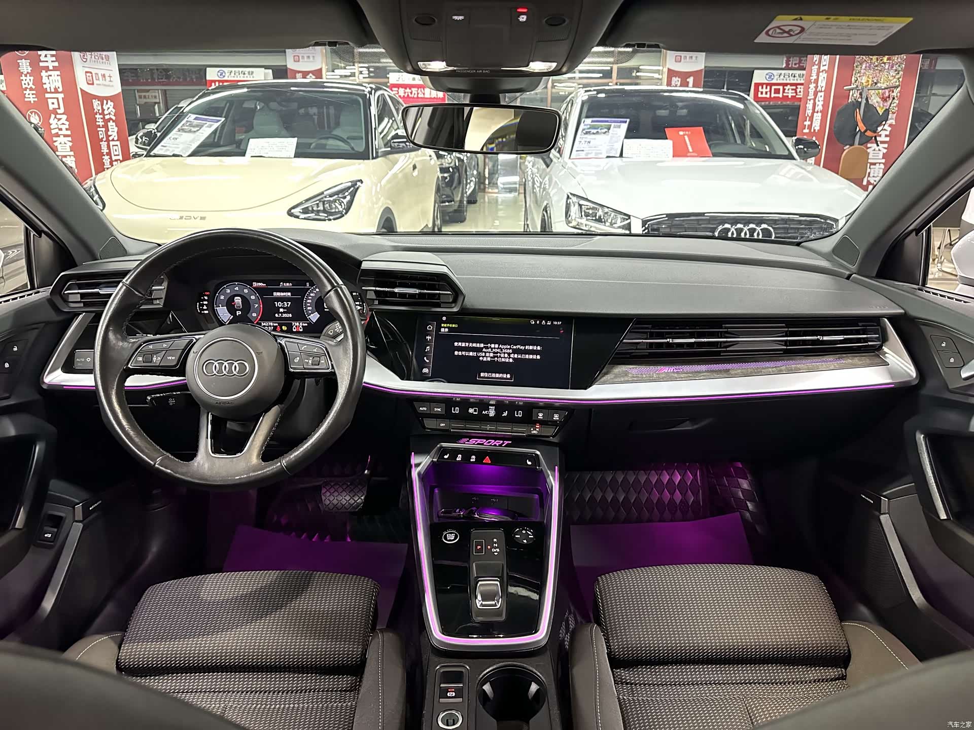 Audi A3, 2023 28