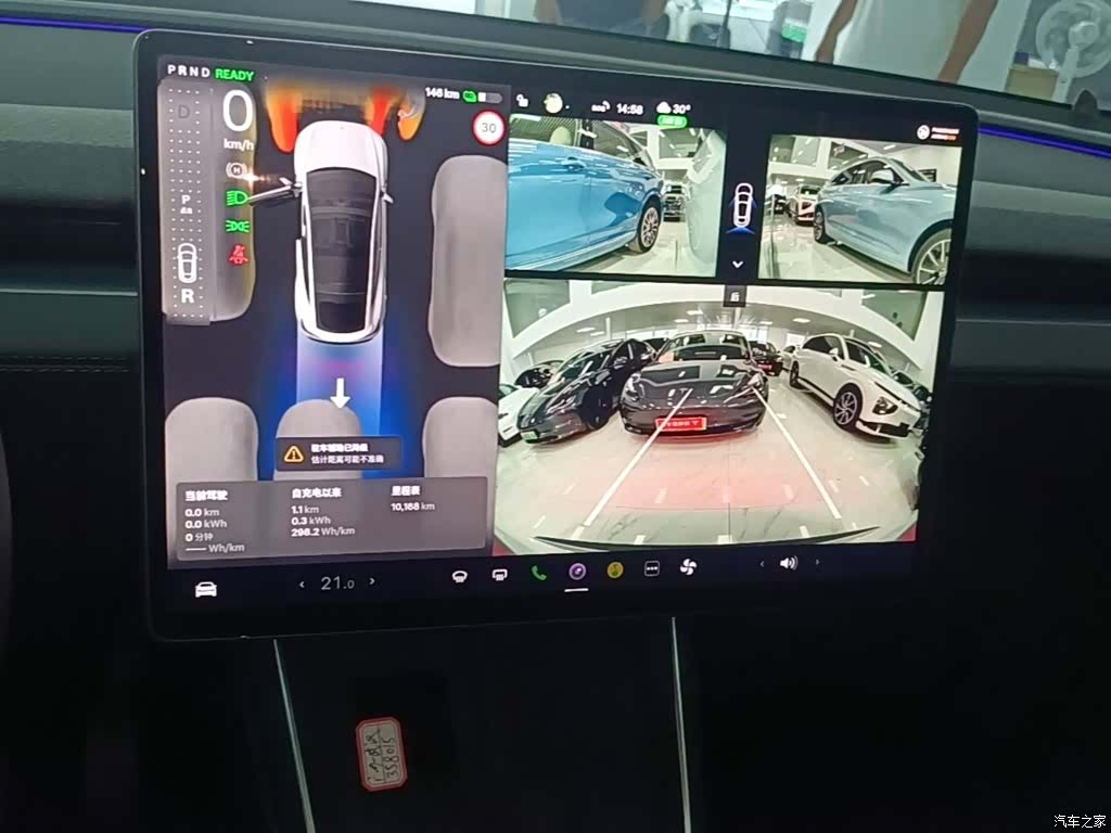 Tesla Model Y, 2025 13