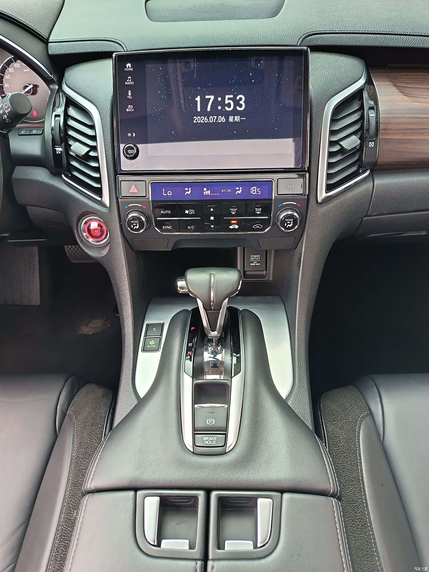 Honda Avancier, 2018 15