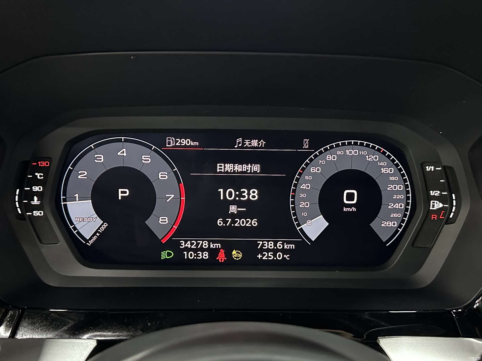 Audi A3, 2023 27