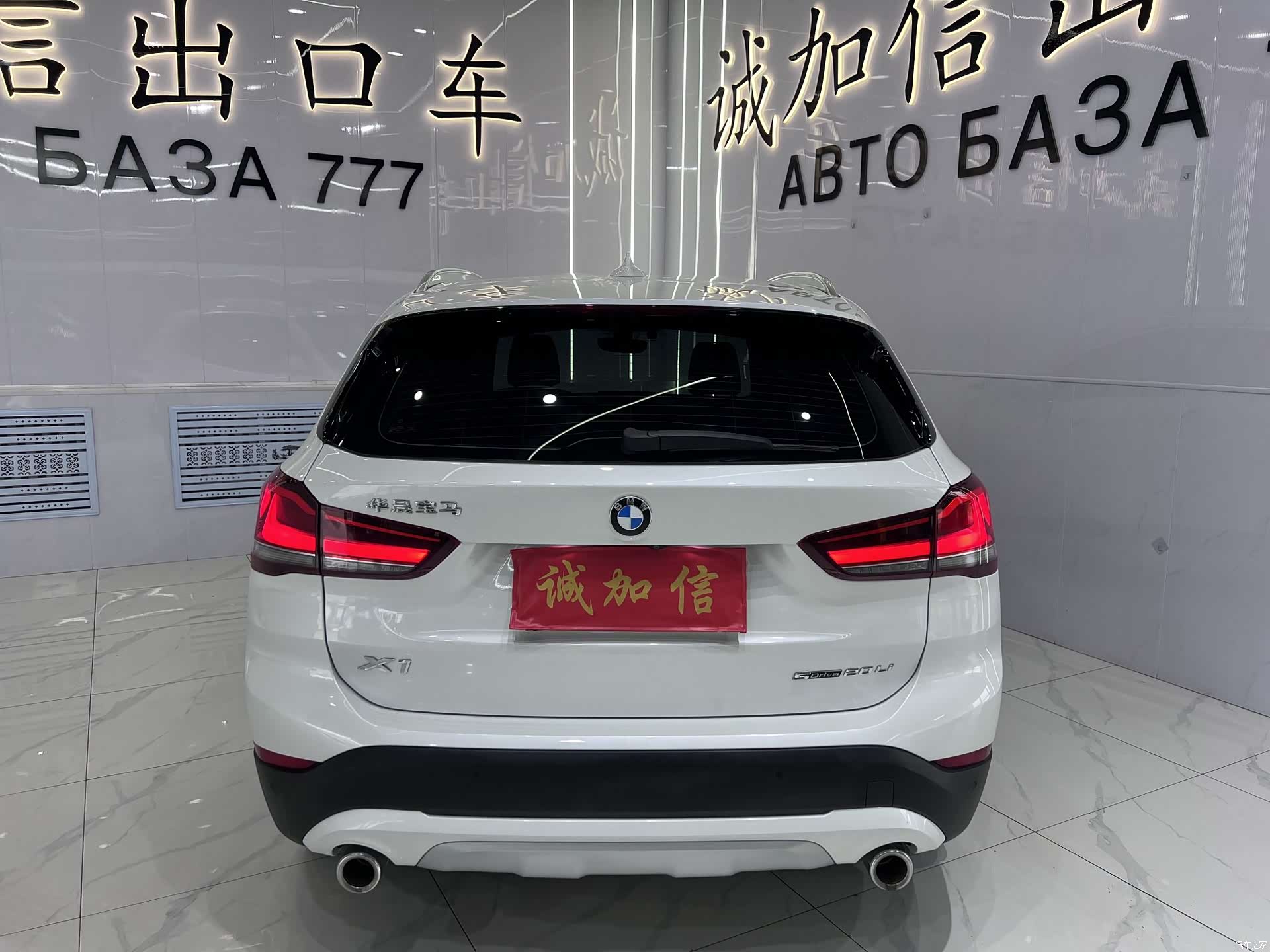 BMW X1, 2022 все фото