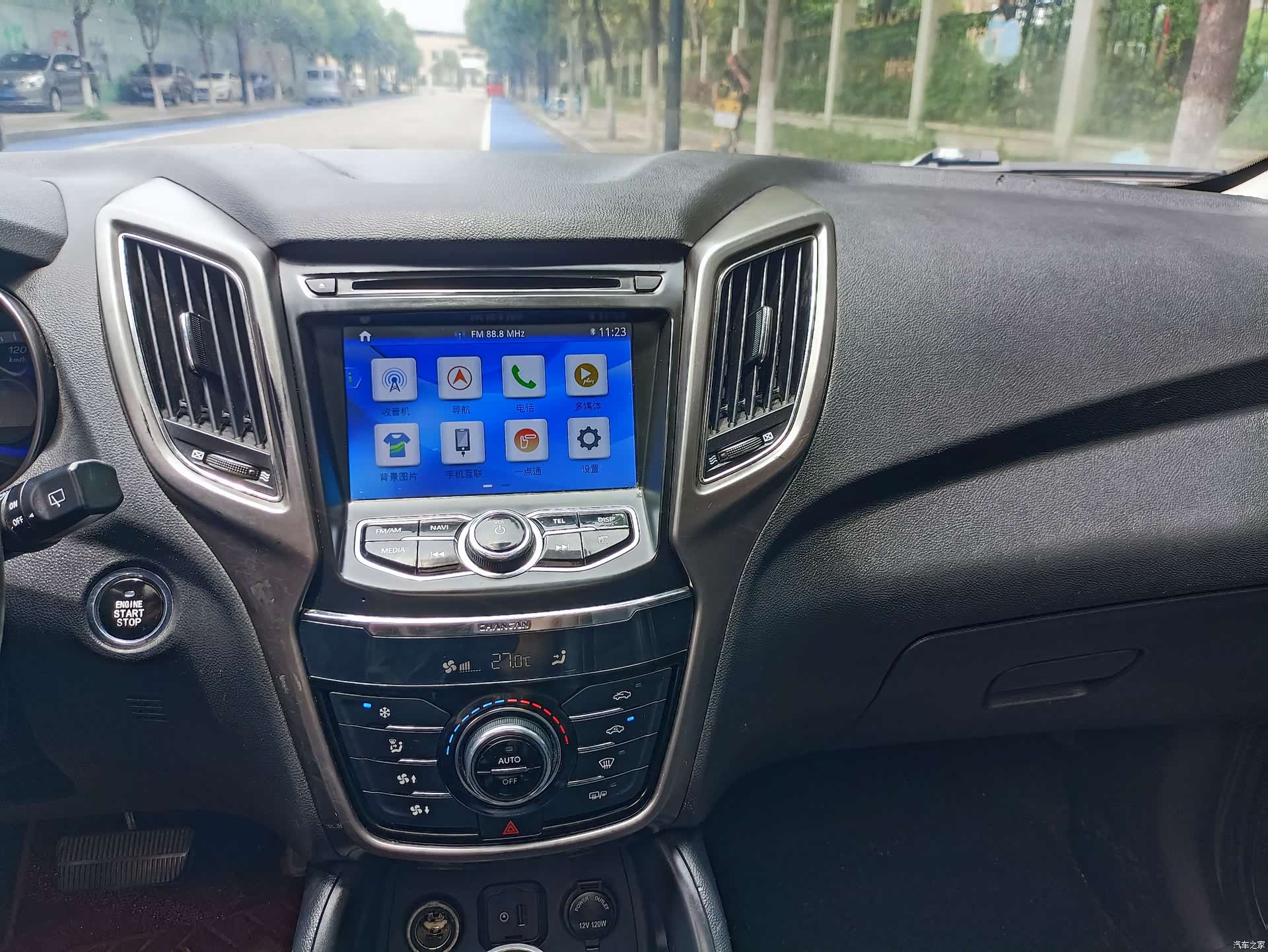Changan CS75, 2016 27