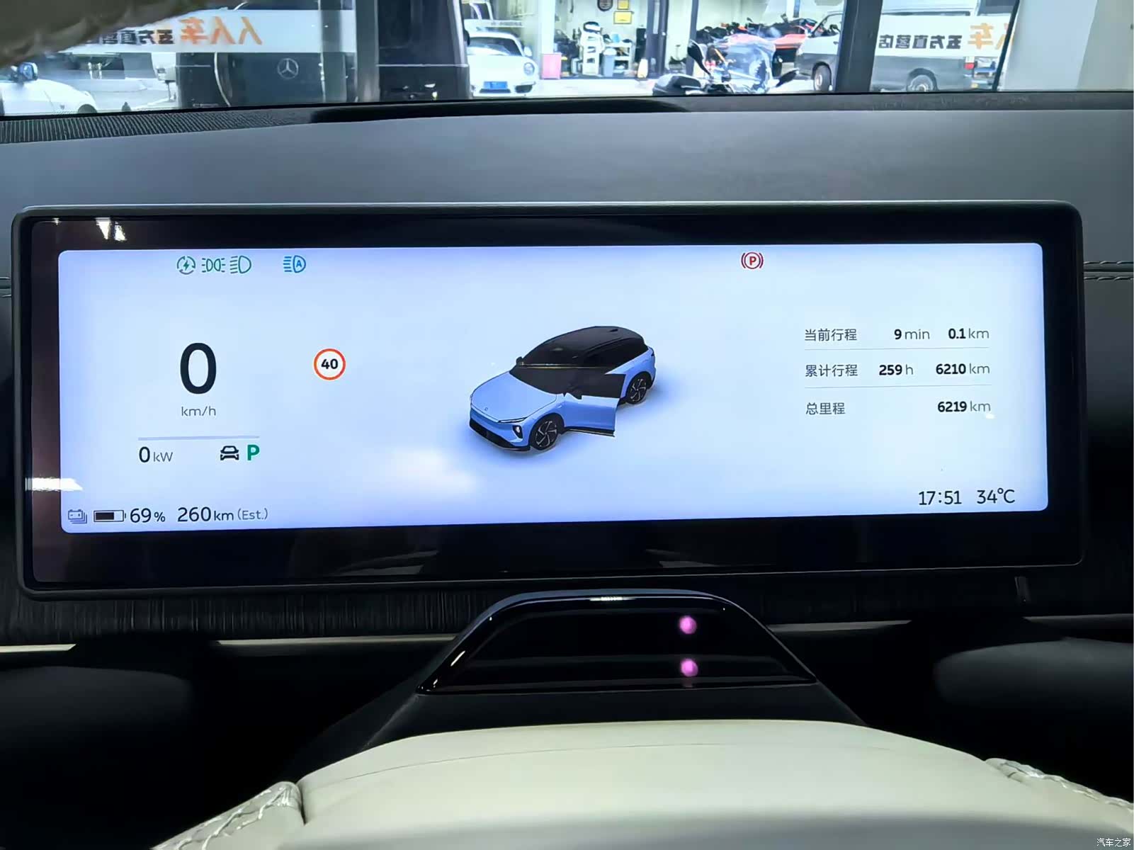 NIO ES6, 2023 11