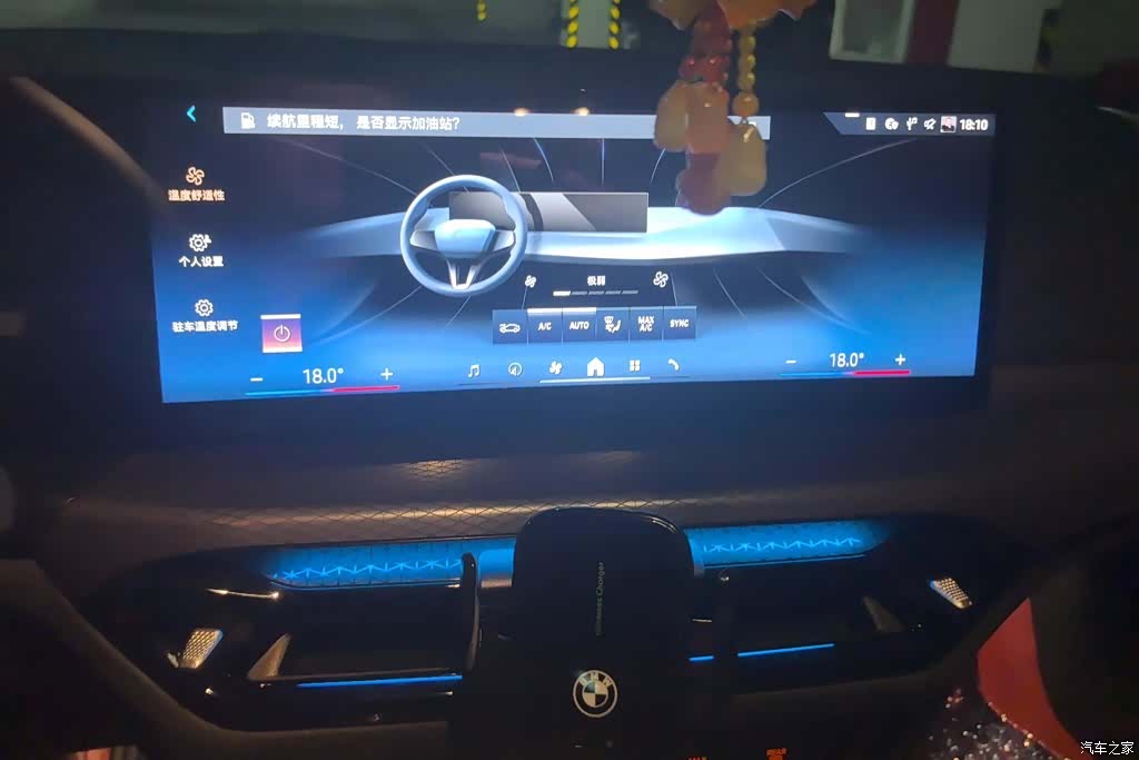 BMW 3 Series, 2025 13
