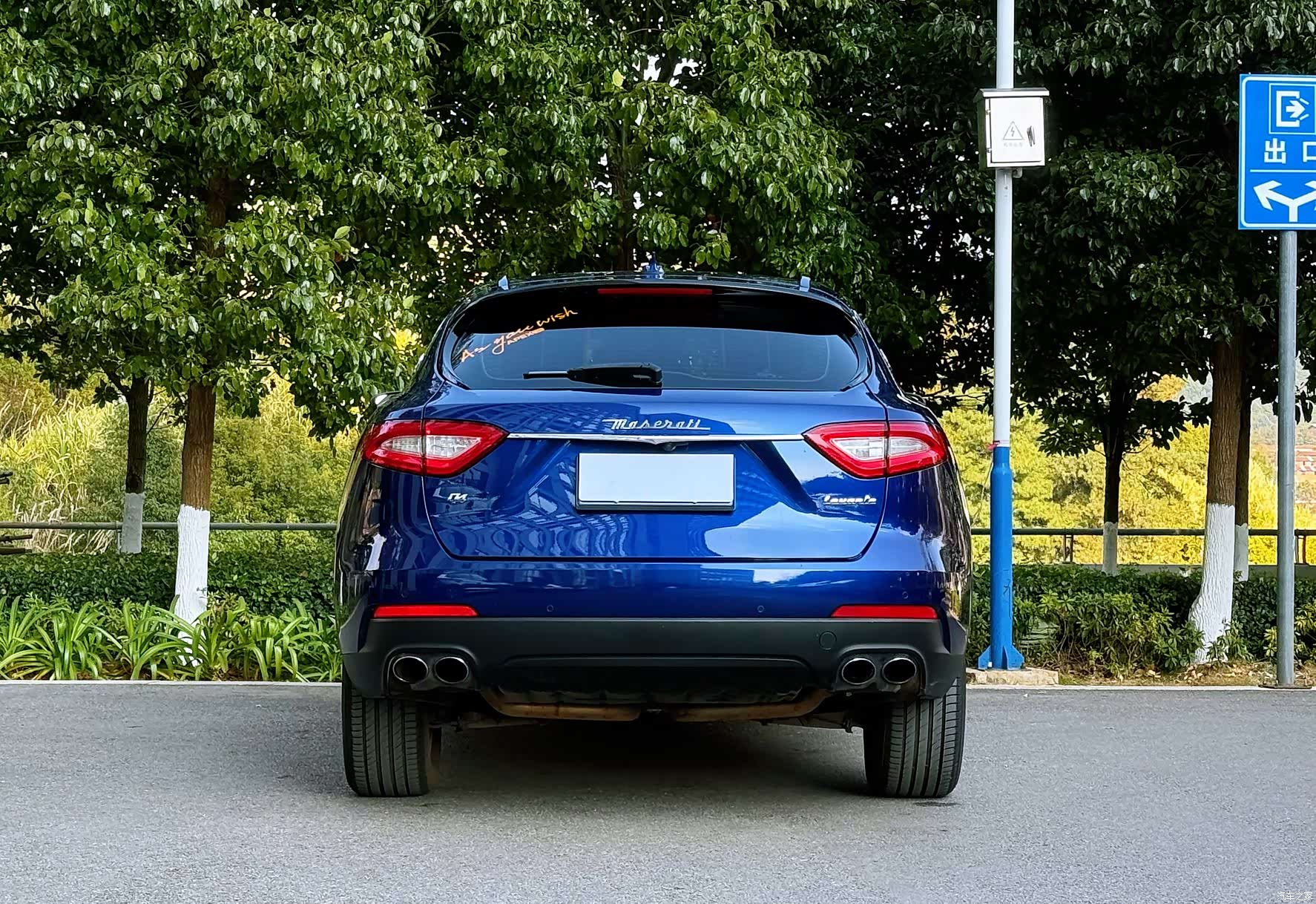 Maserati Levante, 2018 6