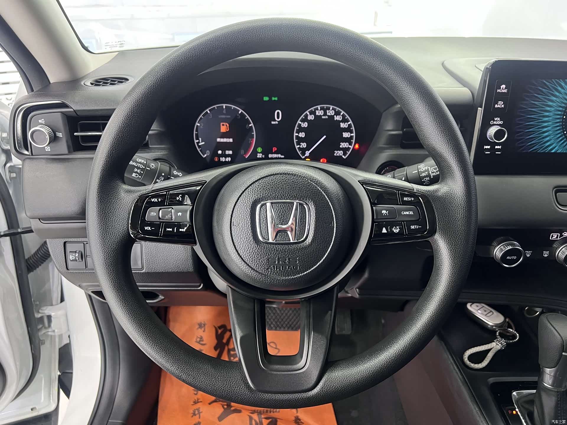 Honda Vezel, 2024 11