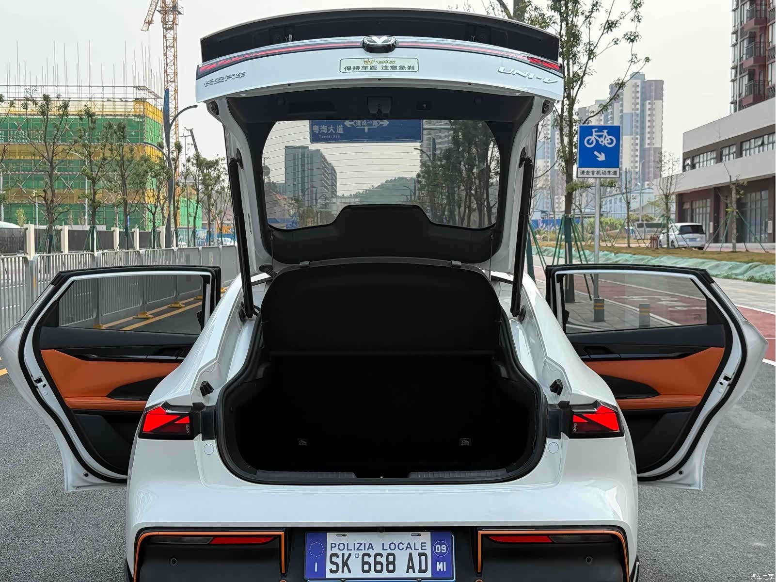 Changan UNI-V, 2023 9