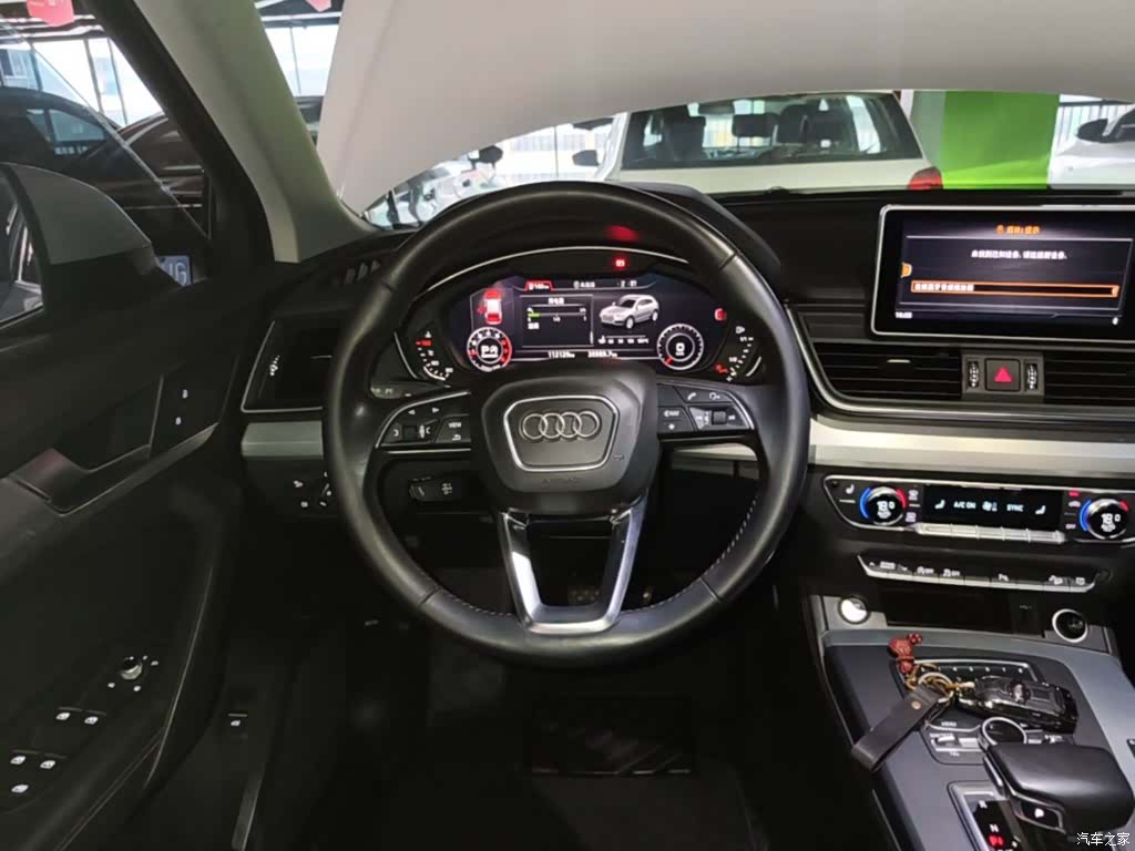 Audi Q5L, 2019 11