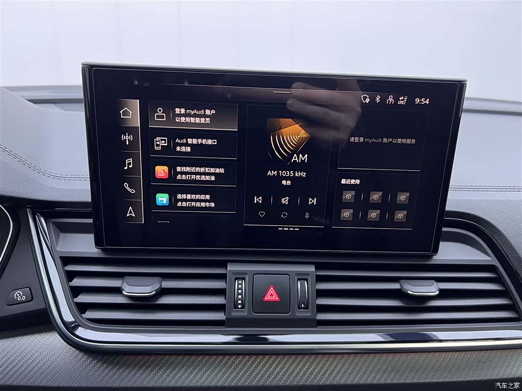Audi Q5L, 2021 30