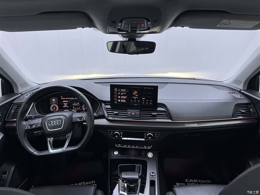 Audi Q5L, 2021 14
