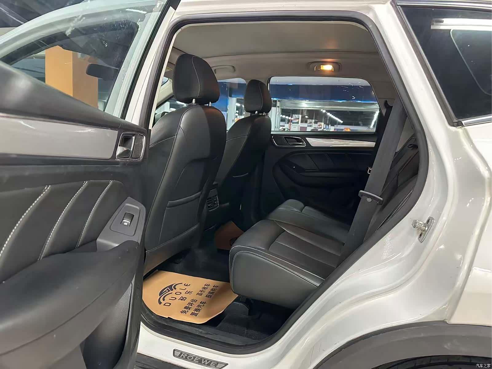 Roewe RX5, 2019 6