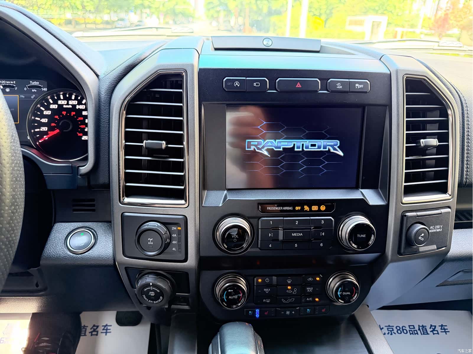 Ford F-150, 2020 26