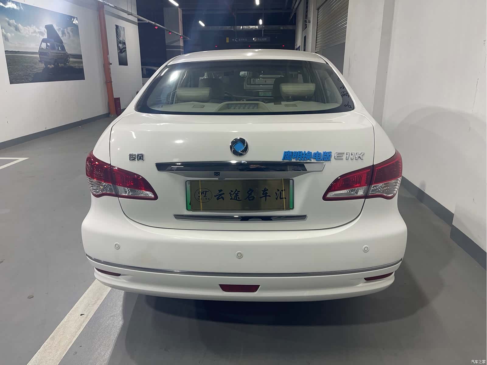 DongFeng E11K, 2022 13